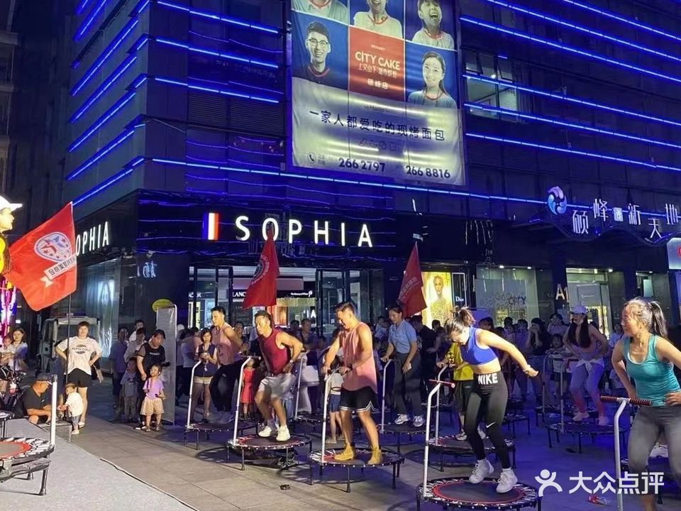 凯斯特城市运动馆(硕峰新天地店)