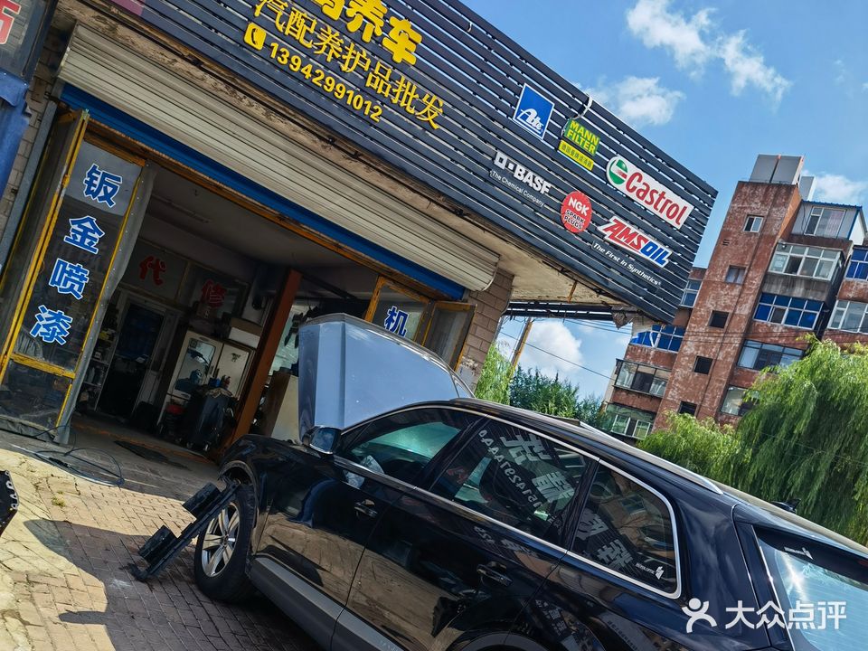 蜂鸟快修