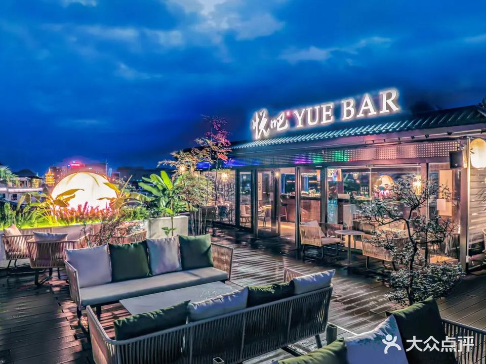 悦吧·360°全景天台酒吧(象山店)