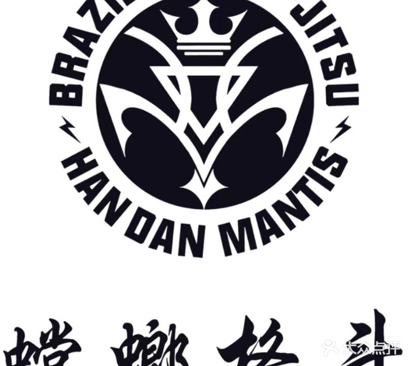 螳螂格斗柔术