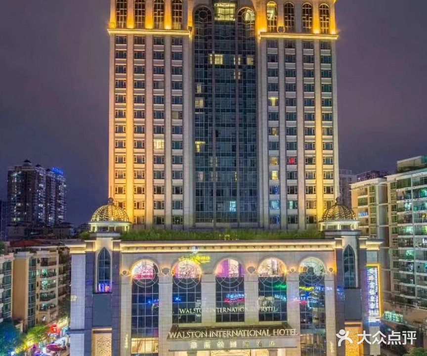 金莎州沐足中心(华斯顿国际酒店店)