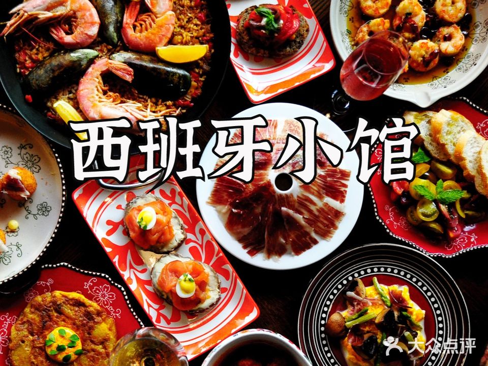 Tapas by Arba