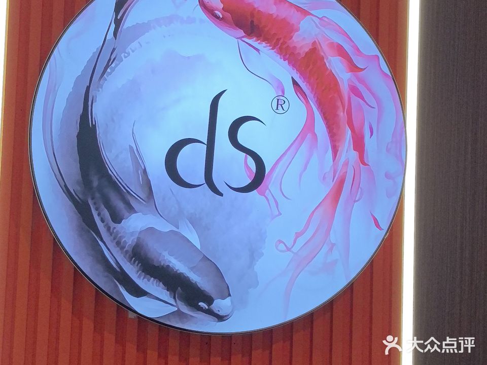 迪顺水族
