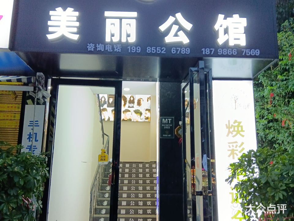 养生汗蒸