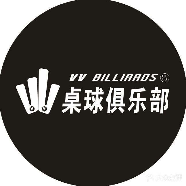 VV快乐星球桌球俱乐部