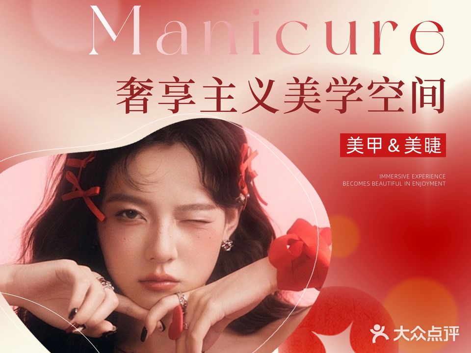 橘猫猫·美甲美睫(琼台书院店)