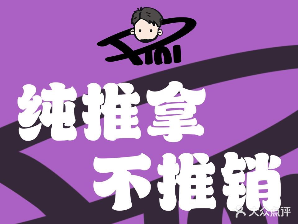 新体筋膜馆(瑞景店)