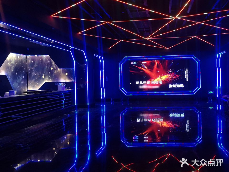 名乐迪主题酒吧KTV(长安店)