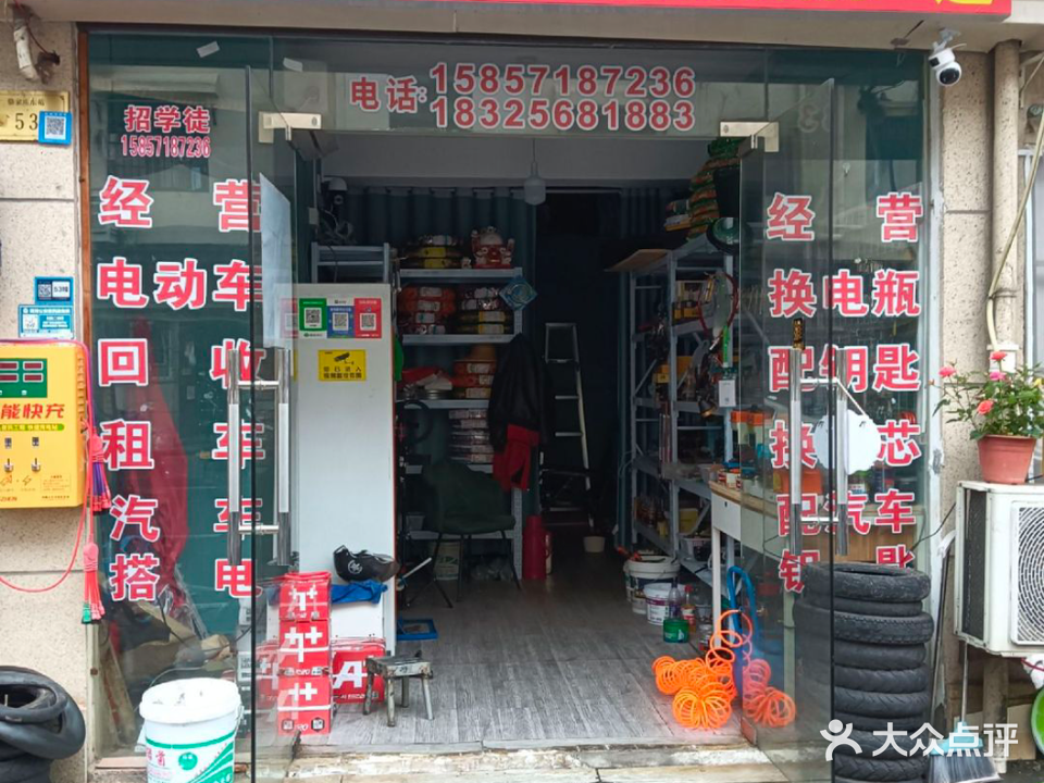 小吴电动车