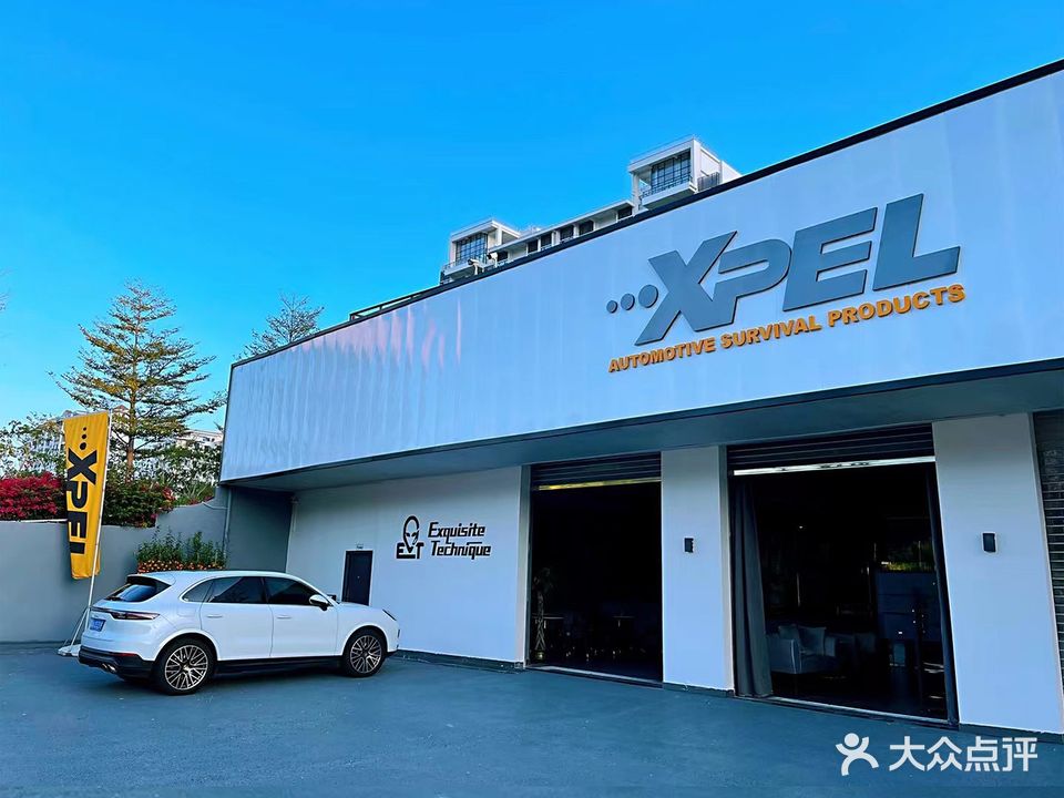 XPEL(三亚旗舰店)