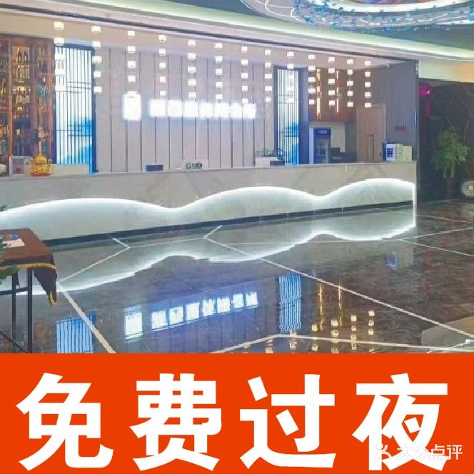 新西里K歌足浴