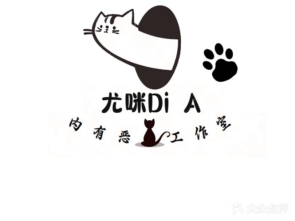 拾八美甲店