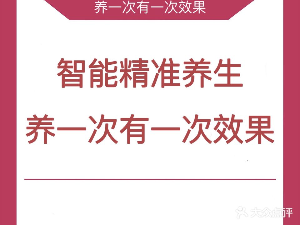 初宠AI功效·按摩SPA养身(新钢步行街店)