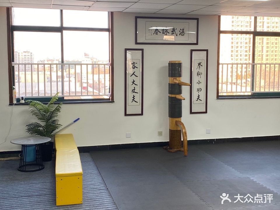 湛武咏春博ji馆