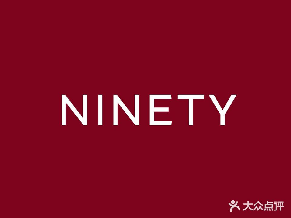 拾镜·NINETY美甲美睫