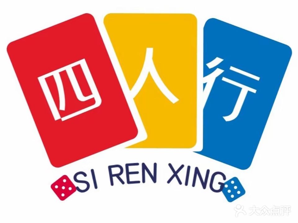 四人行24小时自助麻将
