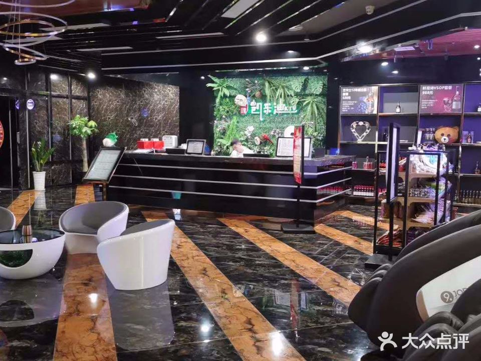 森煌凯乐迪KTV(御都新天地店)