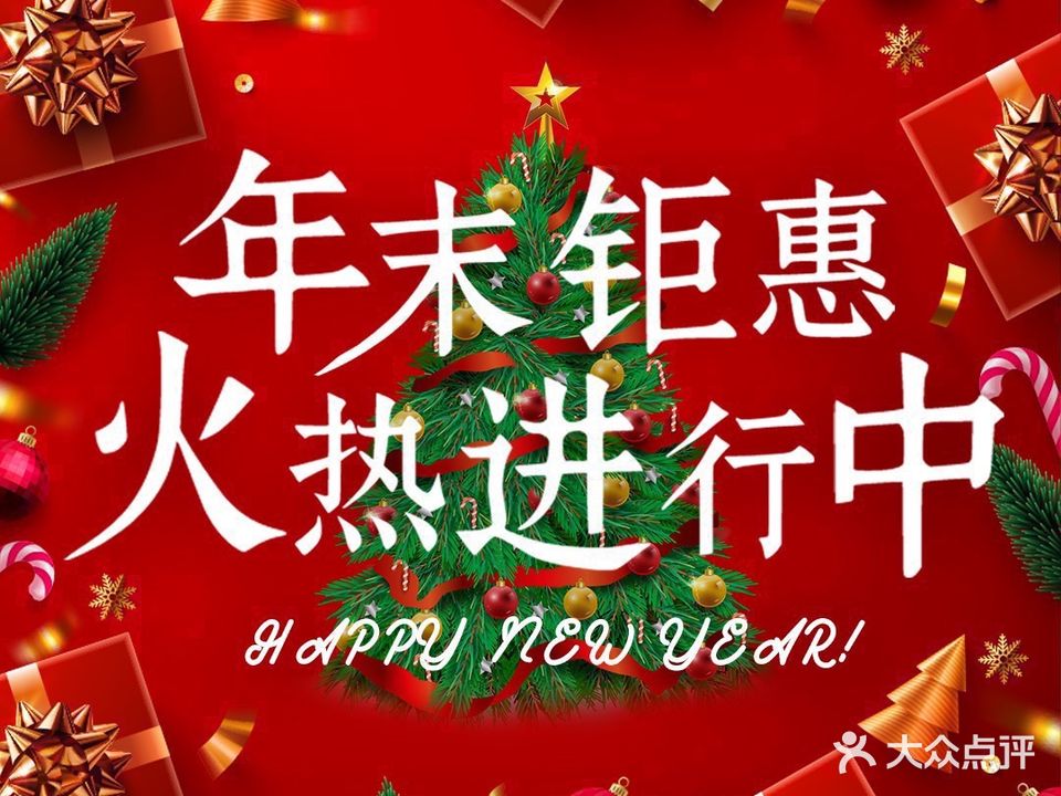 丝艺造型(友谊路店)