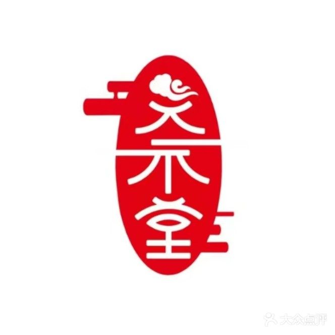 灸和堂(象园店)