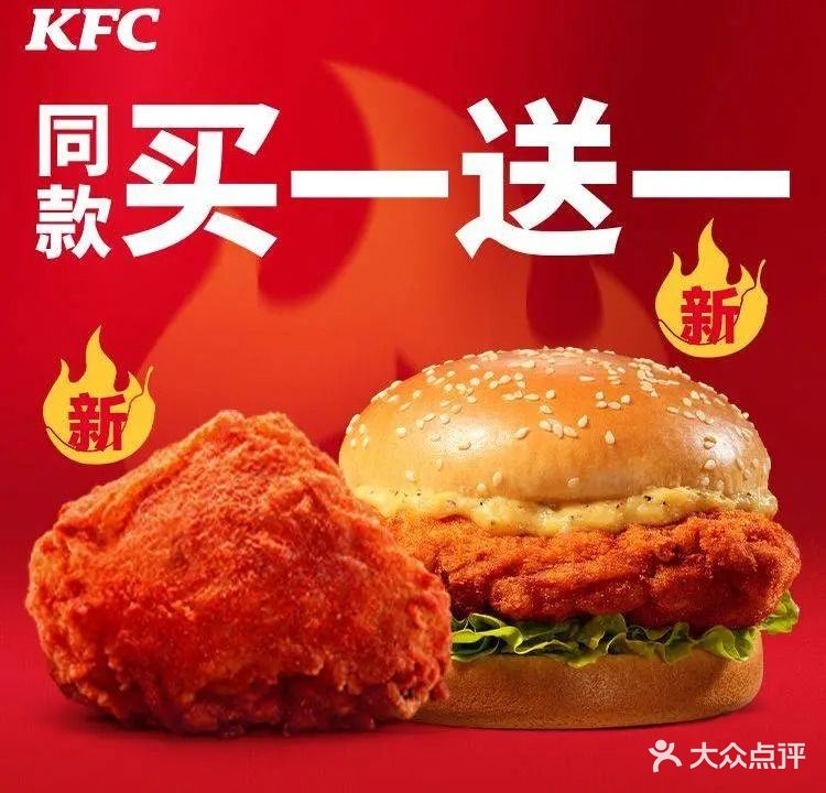 肯德基车速取餐点(兴华苑店)