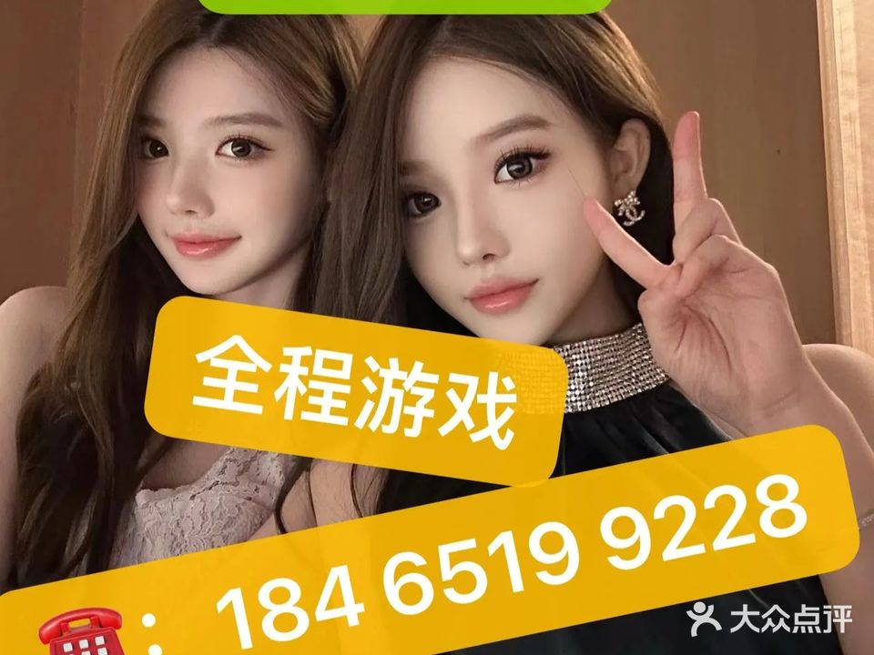 钜星国际