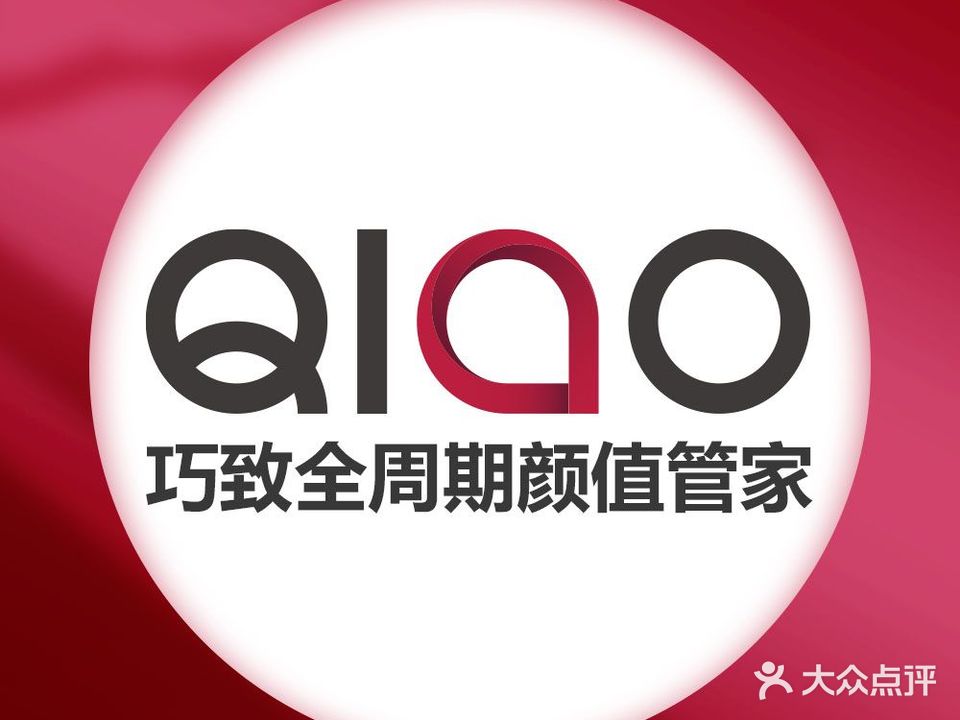 巧致青春美容会馆