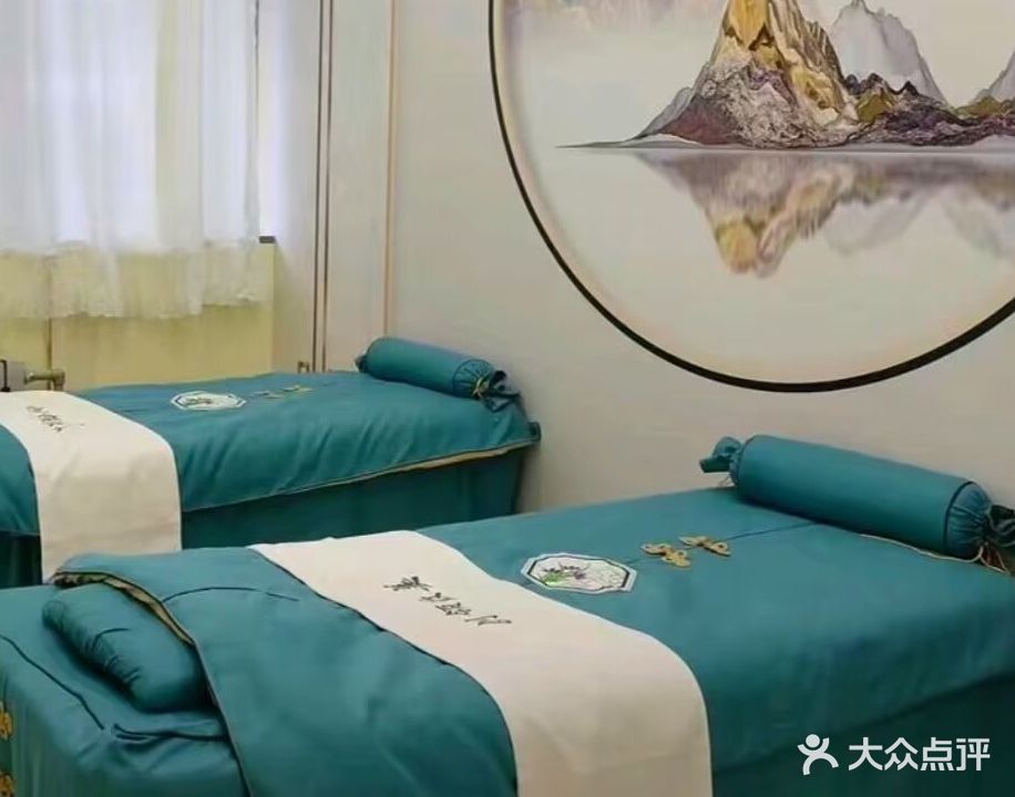 康乐盲人保健按摩所