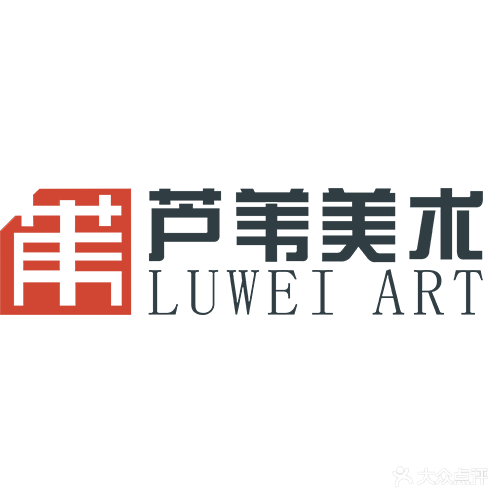 芦苇美术体育馆校区