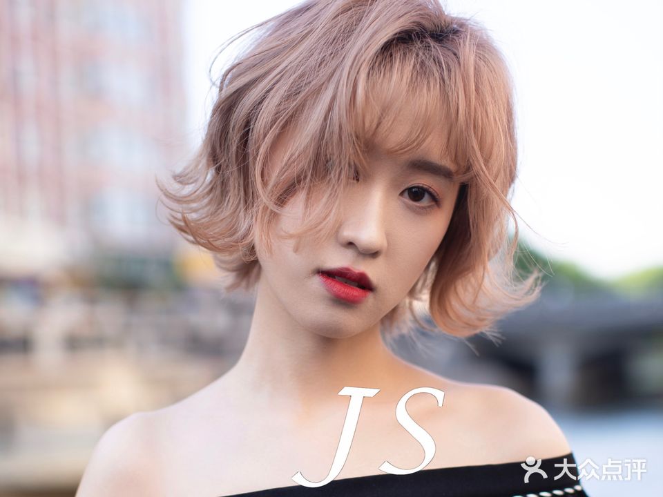 JS SALON(海岸城二店)