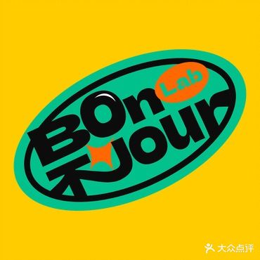 Bon不Jour·绷不住甜品(泰州店)