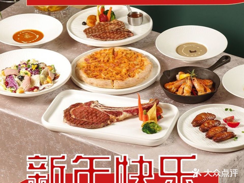 YOUNG的牛排西餐(新兴街店)