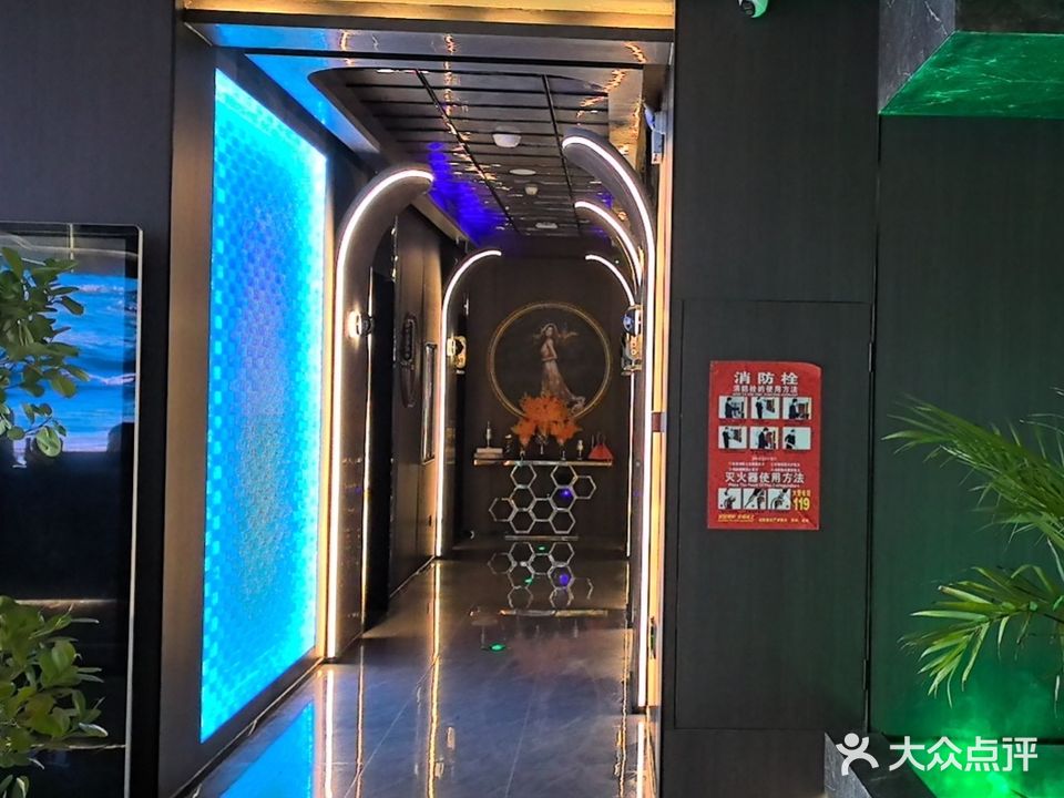 泰来派对KTV(潜阳CEO店)