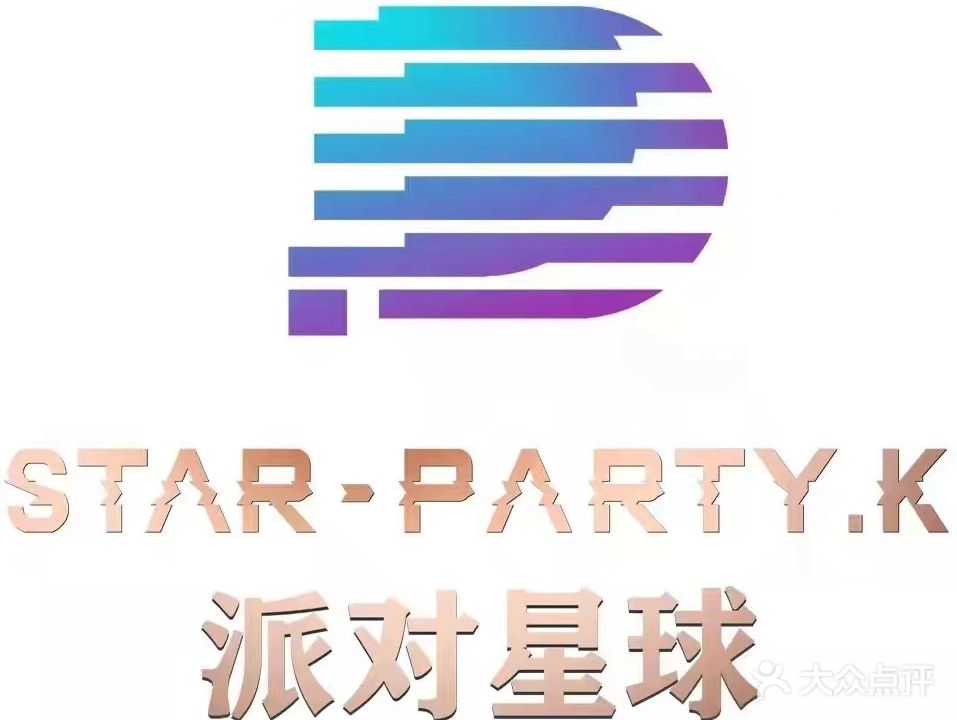 派对星球KTV