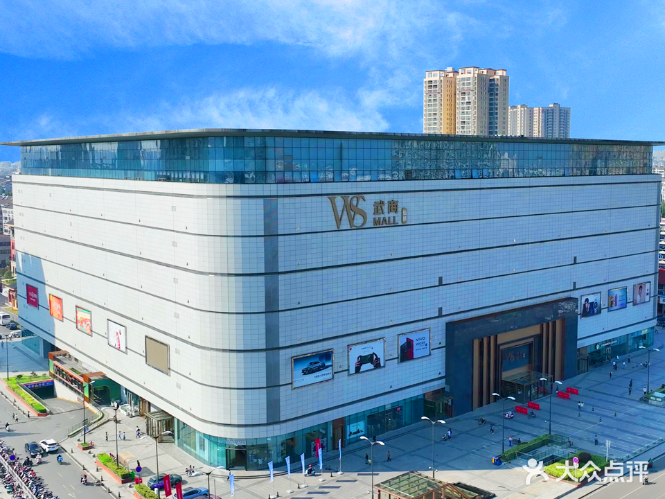 仙桃武商MALL