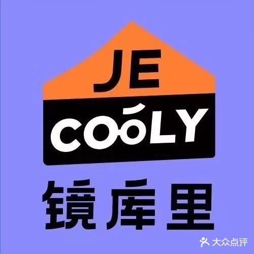 镜库里眼镜