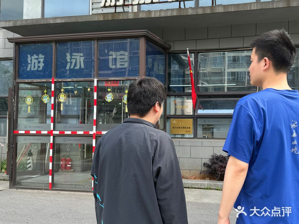 南昌三中游泳健身中心(上海北路店)