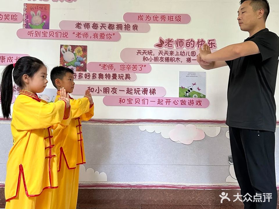 新众德搏击运动