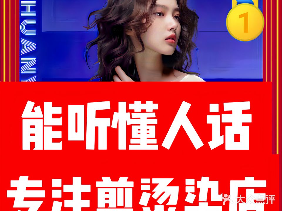 三号造型