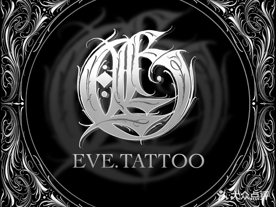 EVE TATTOO艺术刺青工坊(繁花中心店)