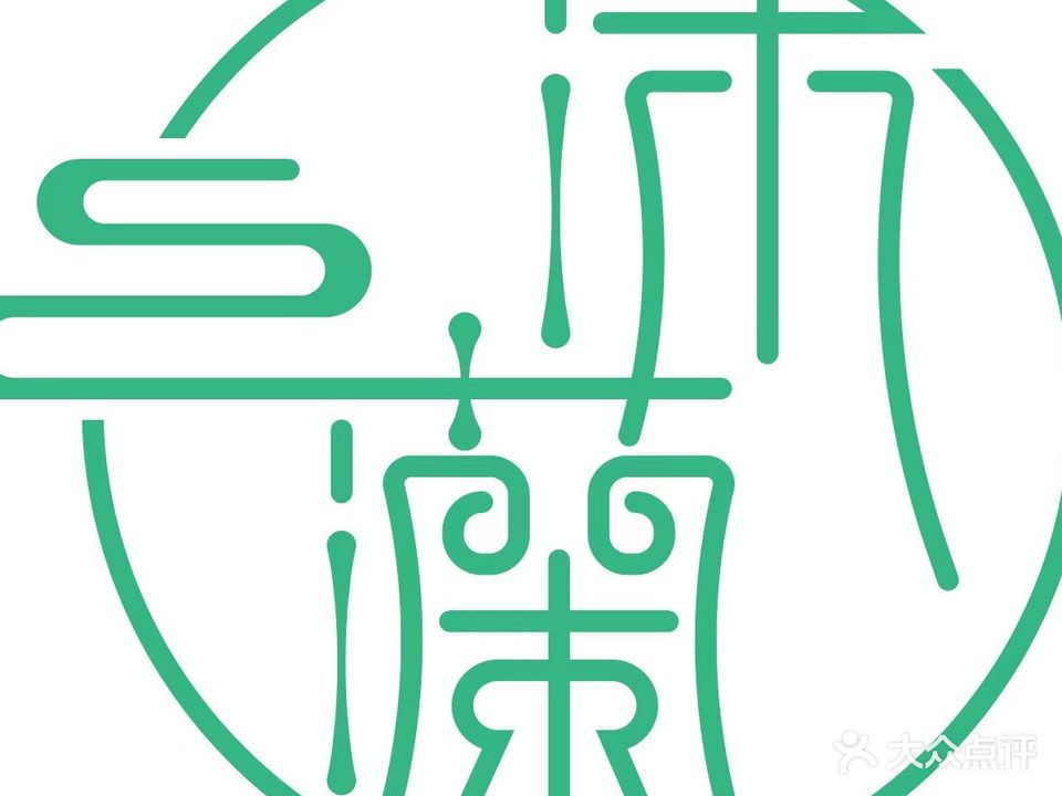 沐澜轩休闲SPA馆(鼎湖1876国际商业广场店)