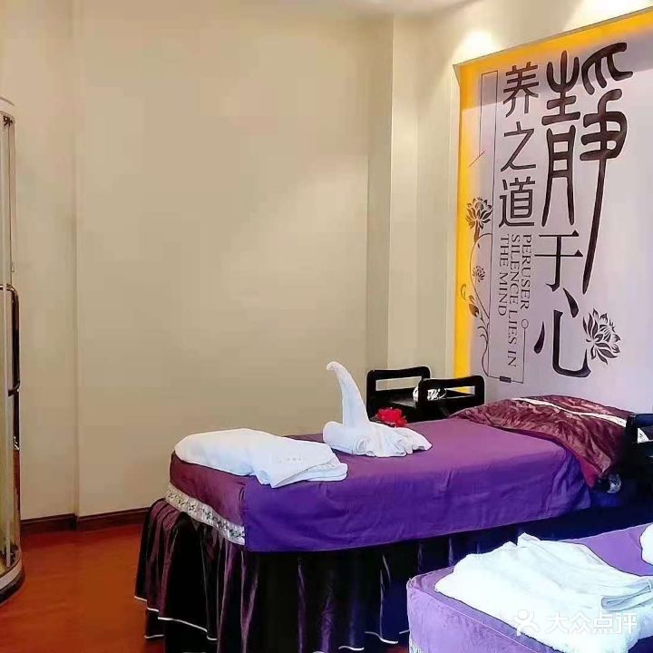 姿梵国际美容