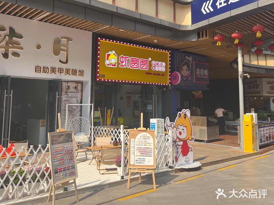 柒·月自助美甲美睫馆(钦州新城吾悦广场店)