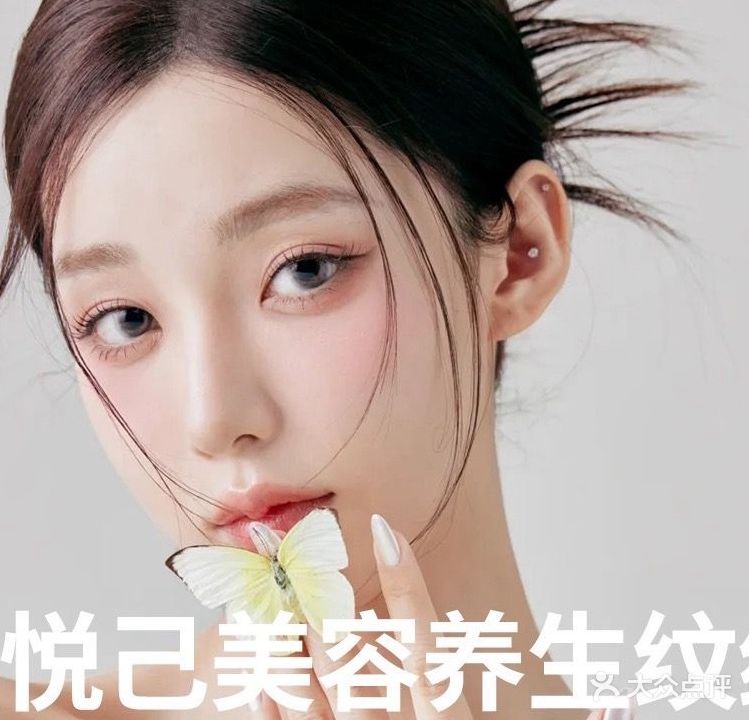 悦己美容养生纹绣(万达广场A座店)