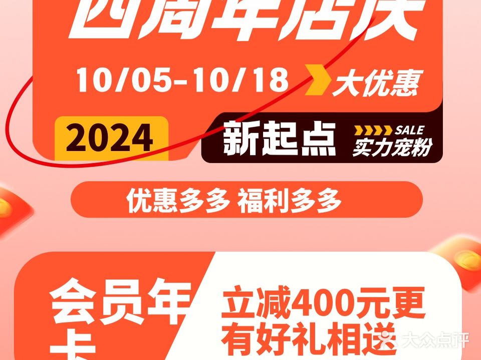 新起点游泳健身