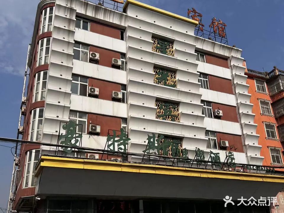 豪特斯温泉酒店