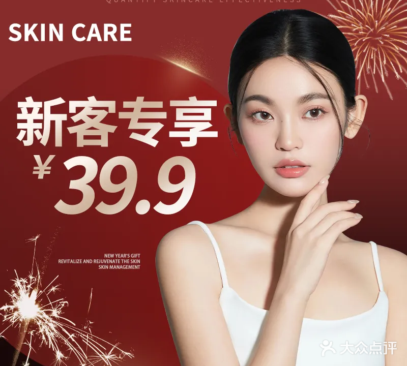丽颜医疗美容