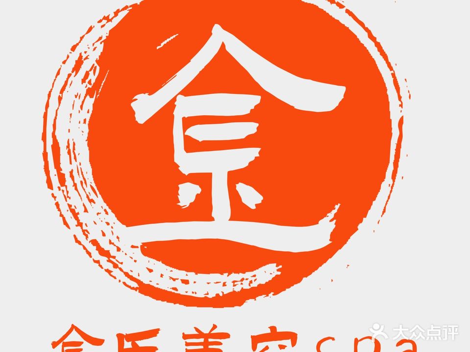 金氏美容spa(鸿景观园店)