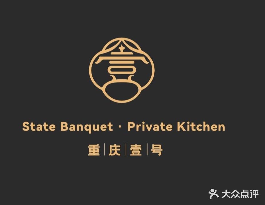 重庆一号(棕榈泉国际花园店)