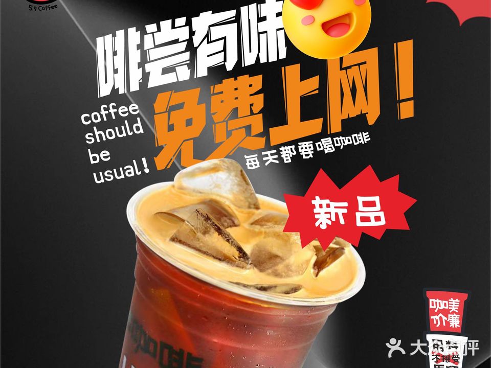 水母电竞(盛龙店)