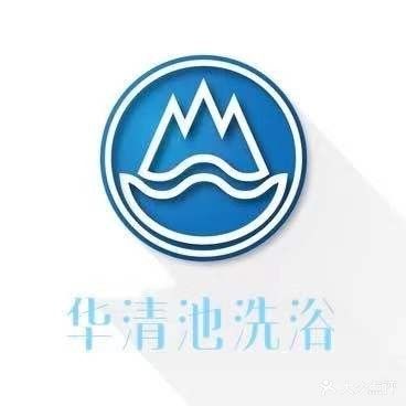 华清池洗浴(淮河路店)